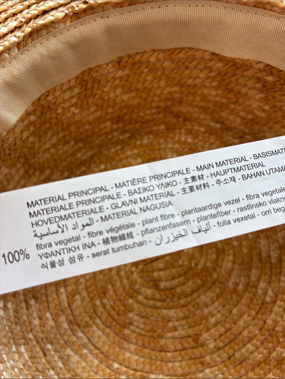 Zara Natural Braided Straw Sun Hat - Picture 6 of 7